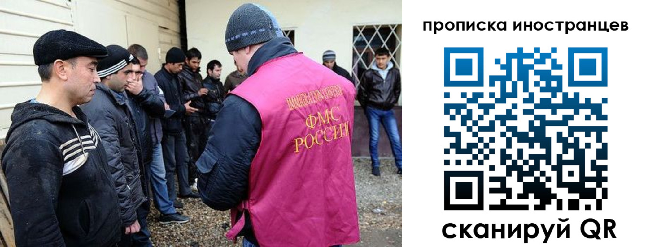 временная регистрация надежно в Николаевске