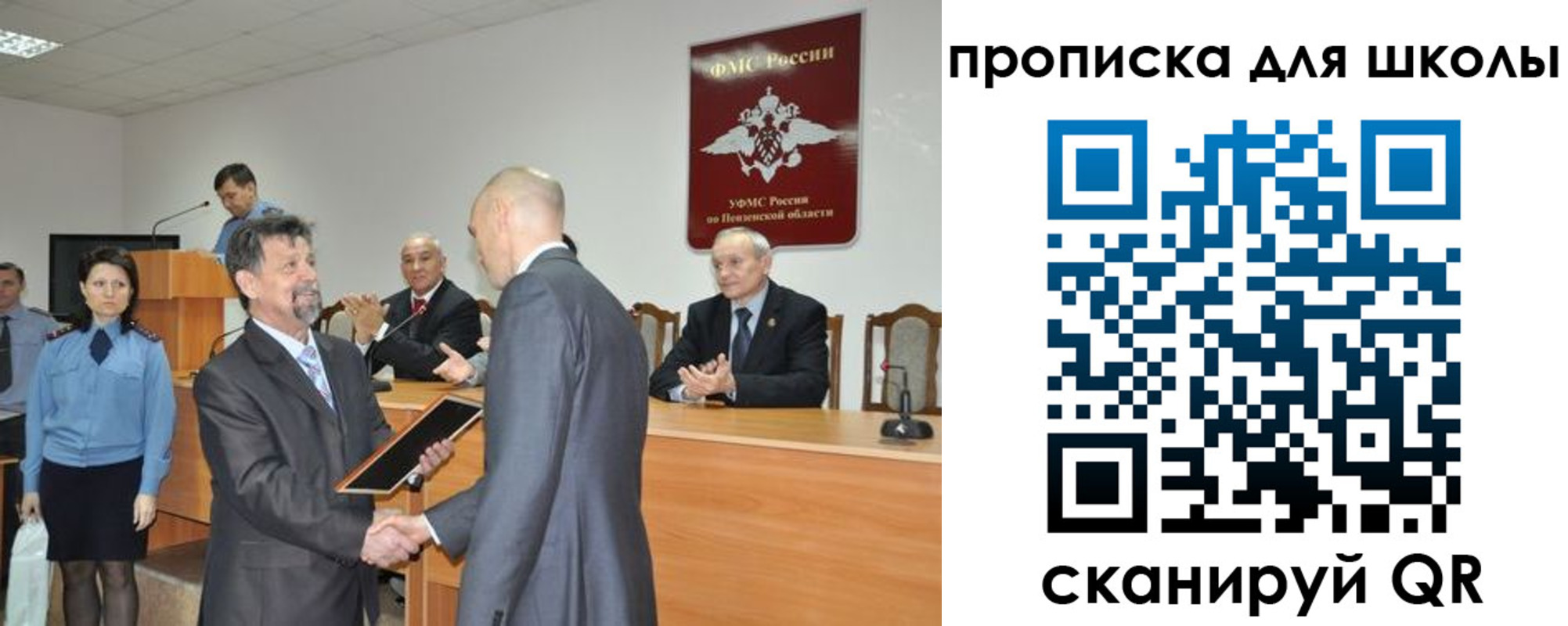 временная регистрация надежно в Николаевске